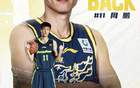 周鹏1年合同签约广东男篮！时隔4年回归开启第21季，成主帅储备