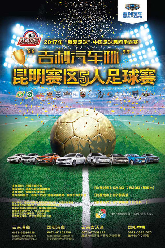 四年级学生上学期学习计划 四年级学生上学期学习计划